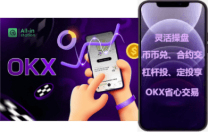 交易签名界面